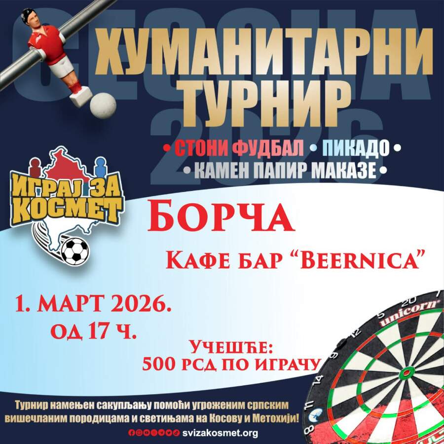 300. humanitarni turnir “Igraj za Kosmet” u Borči